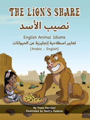cover image of The Lion's Share--English Animal Idioms